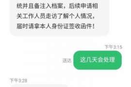 北流融资清欠服务